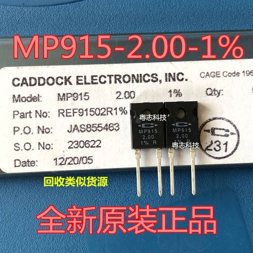 全新原装正品 CADDOCK MP915 2.00 1% 精密无感电阻 2R 15W 2欧
