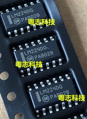 进口全新原装 LM224D LM224DG 运算放大器