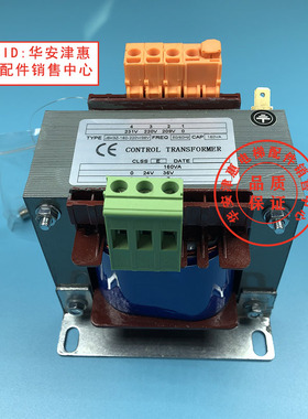 电梯变压器JBK3Z-160-220V-36V/全新