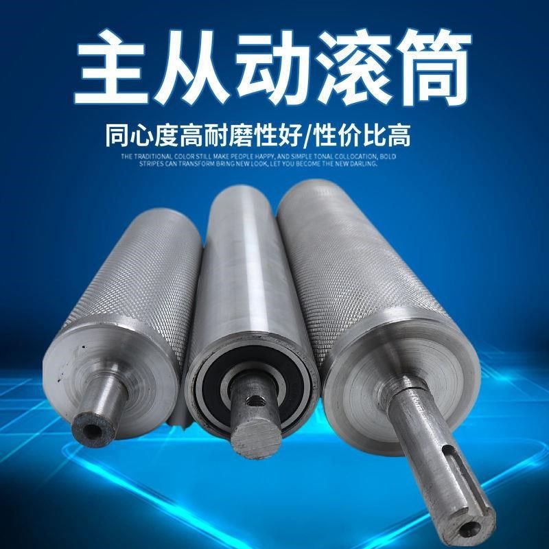 主动从动76/58滚筒输送机头尾轮动力滚筒托辊传送带无动力滚轴,商务/设计服务,其它设计服务,淘宝优惠券,粉丝福利购,淘宝优惠卷