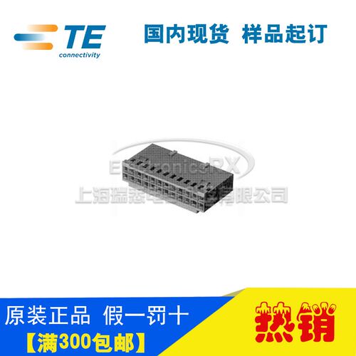 原装AMP安普TE泰科进口连接器插孔3-87631-01热卖