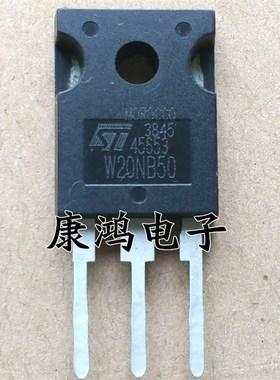 全新 W20NB50 STW20NB50 TO-247 MOS场效应管 20A/500V 可直拍