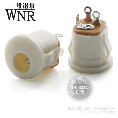 DC-022A白色插座圆形直脚5.5*2.1mm环保耐高温JACK直流电源插孔
