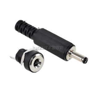 022B焊接式 2.5mm充电母座DC 公头 2.1 DC直流电源插头DC母座5.5