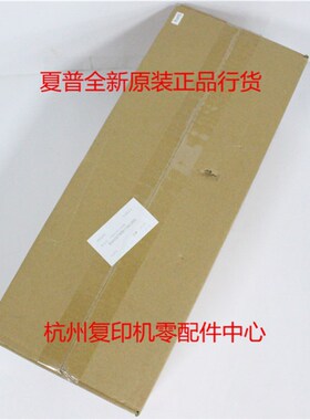 原装夏普3658 4658 5658 S361 S461N 显影仓显影器显影组件