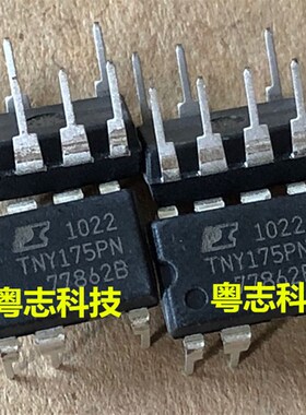 全新原装 TNY175PN DIP-7 直插 TNY175p 进口芯片