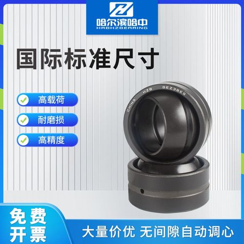 关节轴承GEZ19ES GEZ25ES GEZ31ES GEZ34ES GEZ38ES GEZ44 50 ES