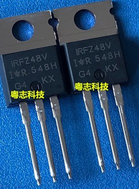 全新进口原装 IRFZ48VPBF IR场效应MOS管TO-220 IRFZ48V