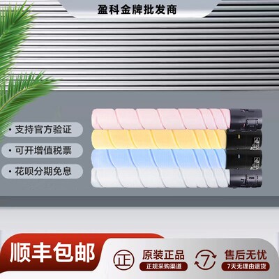 奔图原装耗材CTO-910碳粉盒适用于CM9105DNCM9705DN激光打印机