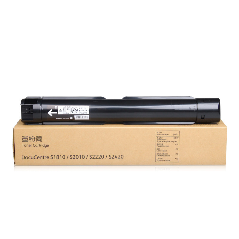 适用富士施乐S5021粉盒S2011 S2320复印机碳粉S2520N硒鼓S2110N