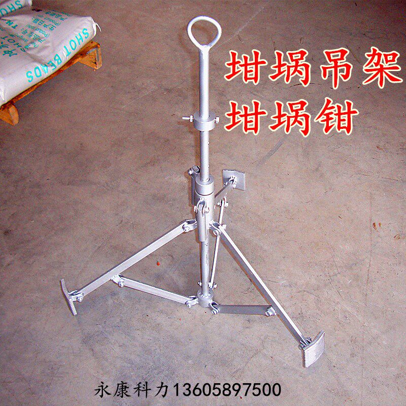 吊坩埚钳吊大小坩埚工具坩埚夹具坩埚吊架吊坩埚夹子坩埚吊具搬运