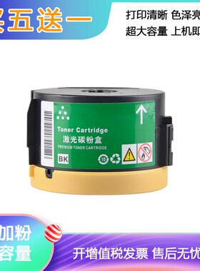 适用富士施乐M215B粉盒M215FW P215B M218FW打印机墨粉筒P218