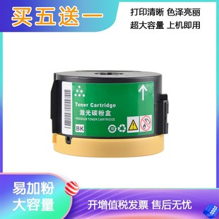 适用富士施乐M215B粉盒M215FW M218FW打印机墨粉筒P218 P215B