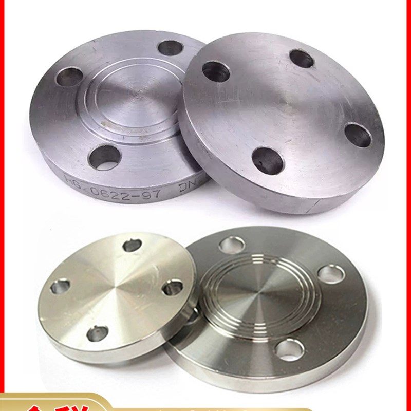碳钢不锈钢316L/304/HG20622法兰盖美标法兰盲板class150/300/600