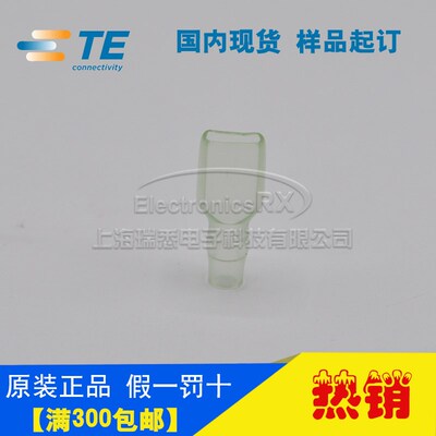 原装AMP安普TE泰科进口连接器一级代理商接插件1-170823-5热卖