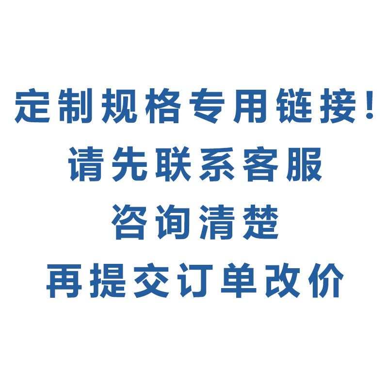 不锈钢管件/阀门/压力表定制专拍链接  提交订单联系客服改价
