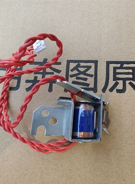 奔图pantumM5000 5100 5200 5250 6000 6002 6005 继电器 离合器