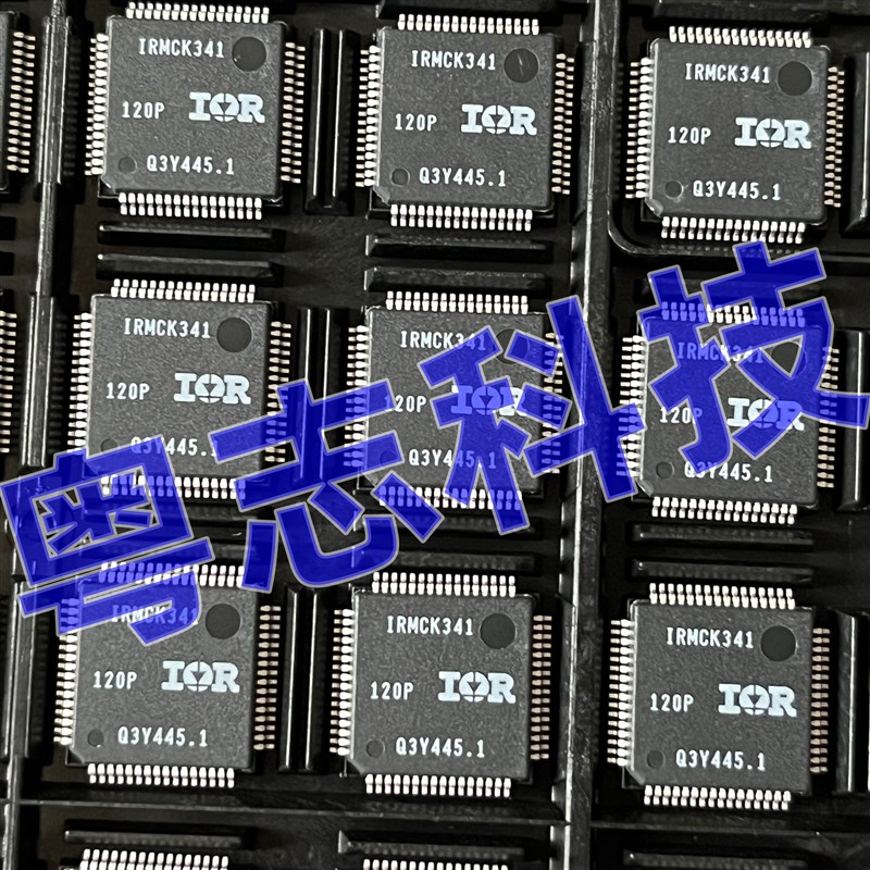 IRMCK341 全新原装 美的变频空调CPU芯片 程序空白 可烧录