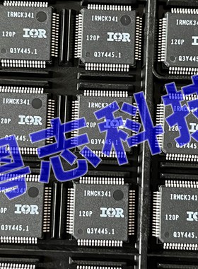 IRMCK341 全新原装 美的变频空调CPU芯片 程序空白 可烧录