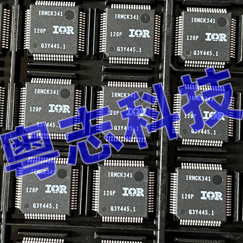 IRMCK341 全新原装 美的变频空调CPU芯片 程序空白 可烧录