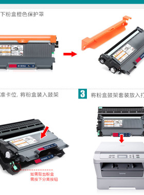 适用东芝T2400C粉盒DP2410打印机硒鼓240S 241S硒鼓 DP-2400墨盒