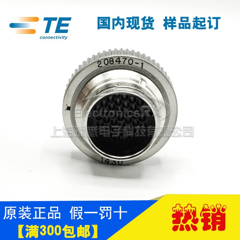 原装AMP安普TE泰科进口连接器 208470-1热卖 上海库存