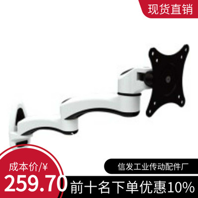 SAMLO WHC 显示器支架水平多关节显示器支撑架强力固定显示屏支架