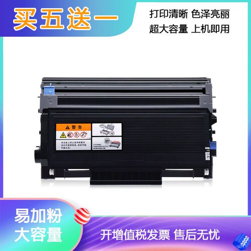 适用 联想LT2435H粉盒 LJ3500硒鼓LJ3550DN LJ3600D LD4636 M