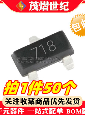 FMMT491 493 591 593 617 618 619 717 718TA SOT-23 贴片三极管