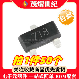 FMMT491 493 591 593 617 618 619 717 718TA SOT-23 贴片三极管