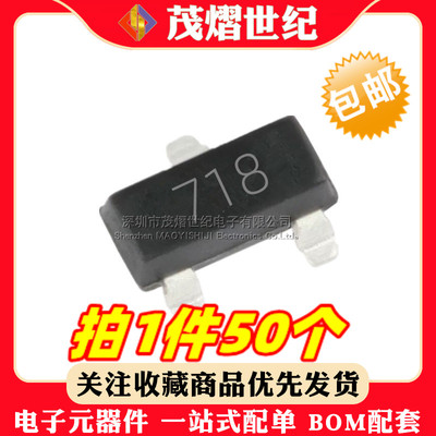 FMMT491 493 591 593 617 618 619 717 718TA SOT-23 贴片三极管