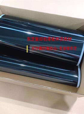 东芝2505ac 3005ac 3505ac 4505ac 5005转印带 转印膜 转印带支架