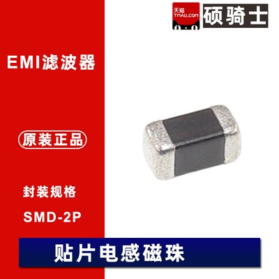 BLM18EG121SN1D BLM18EG221SN1D BLM18EG471SN1D BLM18EG601SN1D