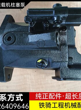 卡特彼勒装载机416E 422E 428E 434E液压柱塞泵 A10VSO 350-0666