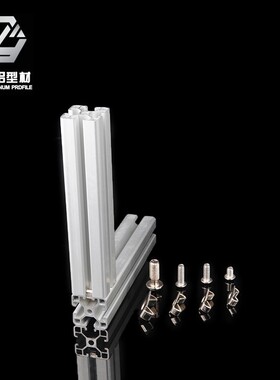 铝型材连接件配件铝合金连接件铝型材铝材工业铝型材弹性扣件4040