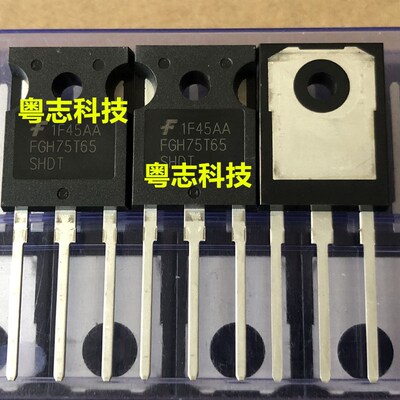 FGH75T65SHDT 全新原装进口 TO-247 IGBT管 650V 150A