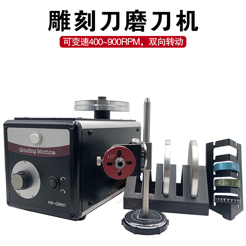 电动雕刻刀磨刀机首饰微镶铲刀雕金刀尖端多角度可调打磨专用工具