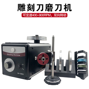 电动雕刻刀磨刀机首饰微镶铲刀雕金刀尖端多角度可调打磨专用工具