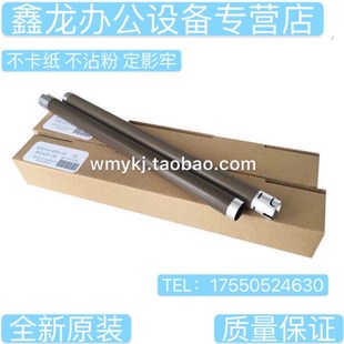 7405DW 上辊 7605DW 7625DWA 加热辊 联想 定影上辊 7400W