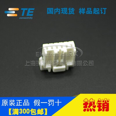 原装AMP安普TE泰科进口连接器接插件1-174923-1热卖