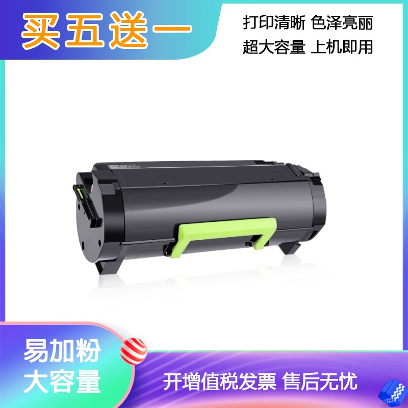 适用奔图p5006dn粉盒p4000dn p5000dn碳粉m7600fdn m7606