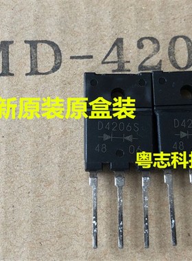 FMD-4206S 全新原装进口 D4206S 硅二极管 可代D4204S
