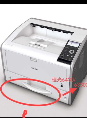 理光SP 6430DN 6420 6410 6440后盖联想LJ6700DN 6800纸盒 搓纸轮