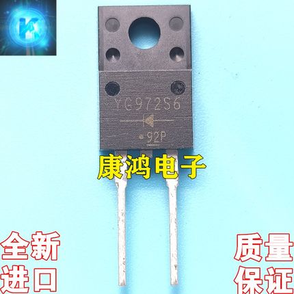 全新进口原装 YG972S6 YG972S6R TO-220F-2 快恢复二极管 10A600V