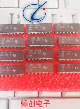 集成电路SN54LS164J   SN54LS123J  骊创电子元器件欢迎咨询
