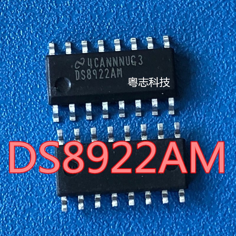 进口全新原装 正品 DS8922 DS8922AM DS8922AMX 贴片SOP