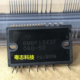 全新原装正品 6MBP15XSF060-50 富士IPM模块 IGBT模块