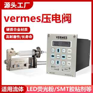 高速喷射点胶阀微密斯精密微量点胶阀系统高速撞针阀高频压电阀厂