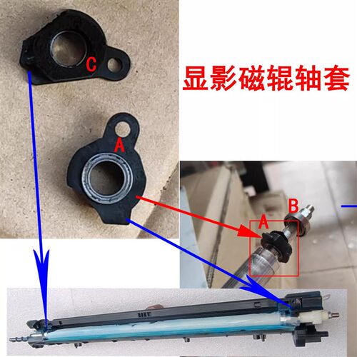 柯美C226 C368 364美能达454E 显影杆C221C458显影仓磁辊轴套海绵