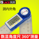 良测电子数显角度尺高精度万用能尺多功能木工量角器角度测直角尺